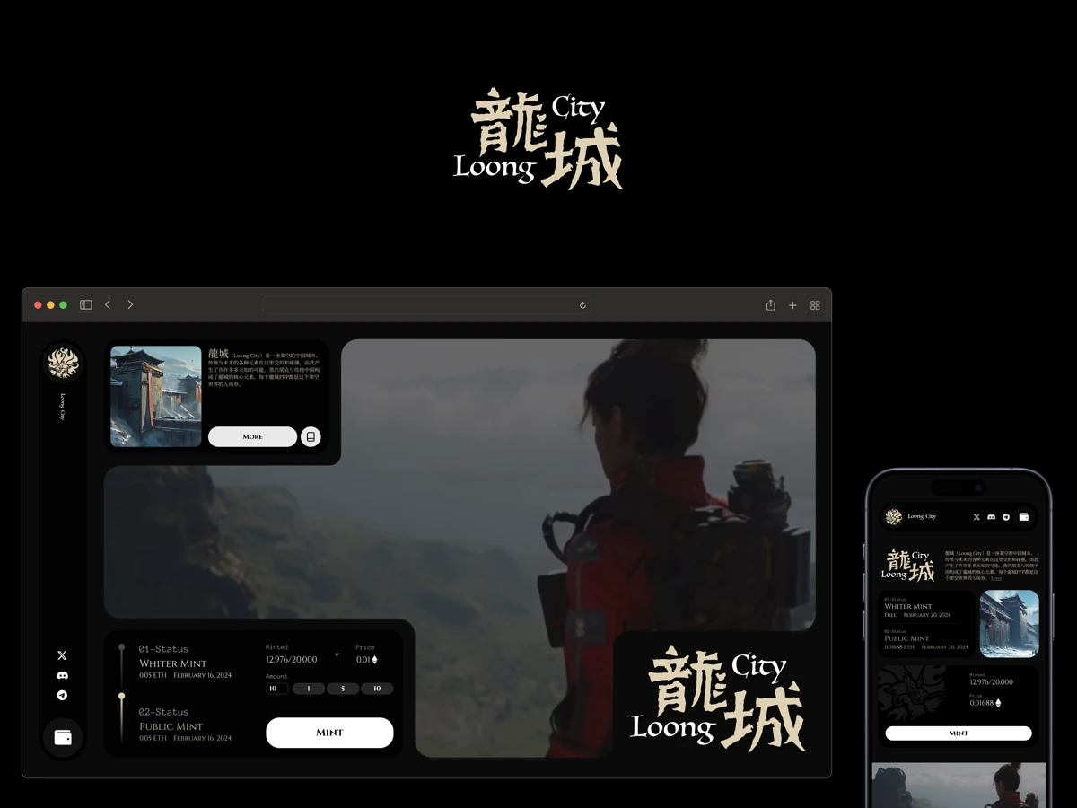 Loong City project preview